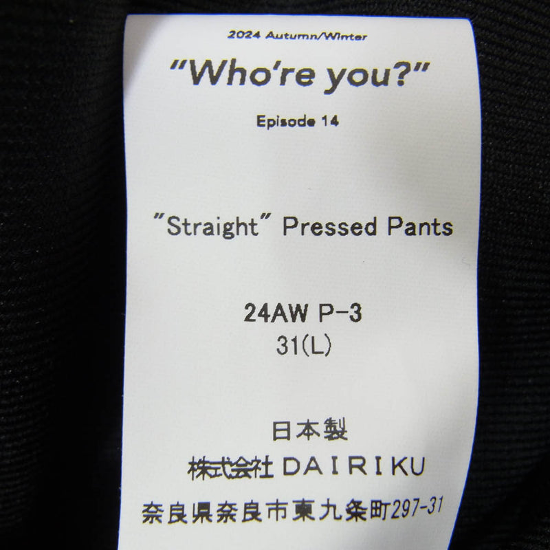 ダイリク 24AW 24AW P-3 Straight Pressed Pants ストレート プレスド パンツ ブラック系 L【極上美品】【中古】