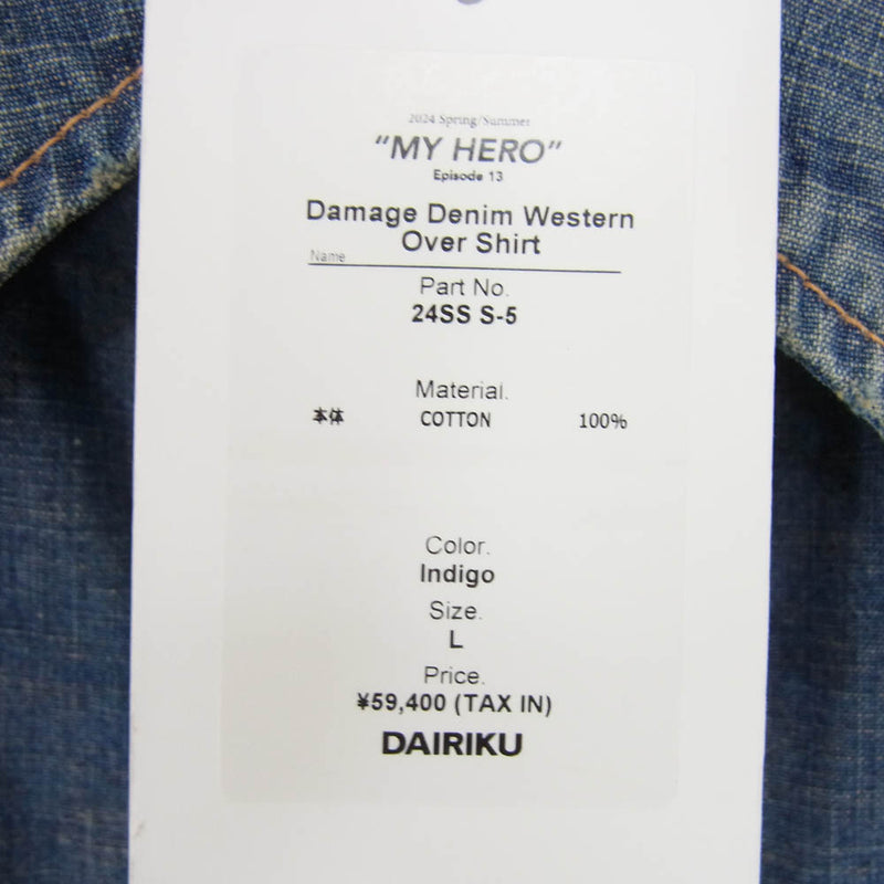 ダイリク 24SS 24SS S-5 Damage Denim Western Over Shirt ダメージ デニム ウエスタン オーバー シャツ インディゴブルー系 L【美品】【中古】