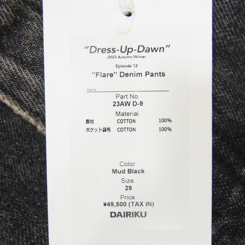 ダイリク 23AW 23AW D-9 Flare Denim Pants フレア デニム パンツ デニム ブラック系 29【極上美品】【中古】