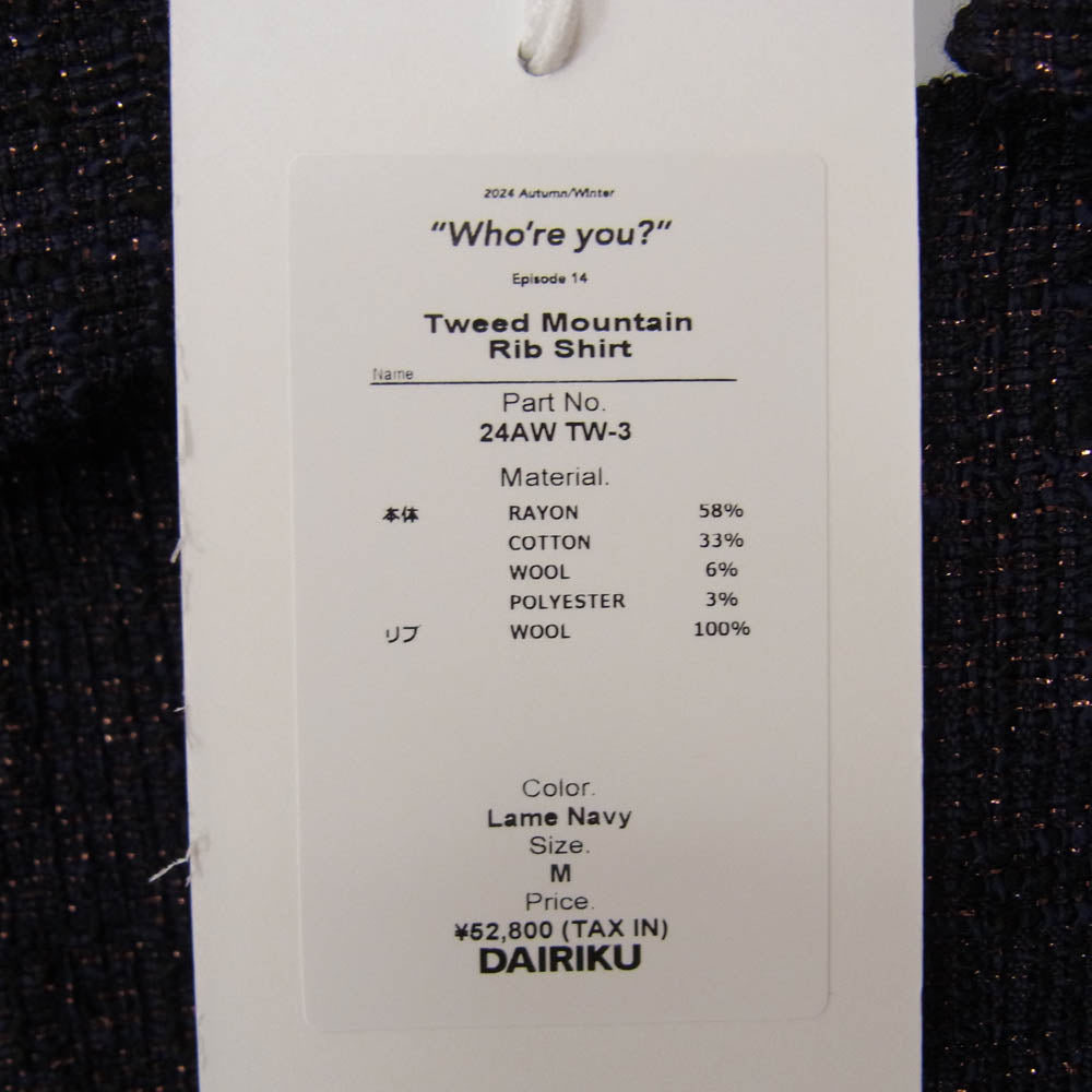 ダイリク 24AW 24AW TW-3 Tweed Mountain Rib Shirt Lame ツイード プル オーバー シャツ ネイビー系 M【美品】【中古】