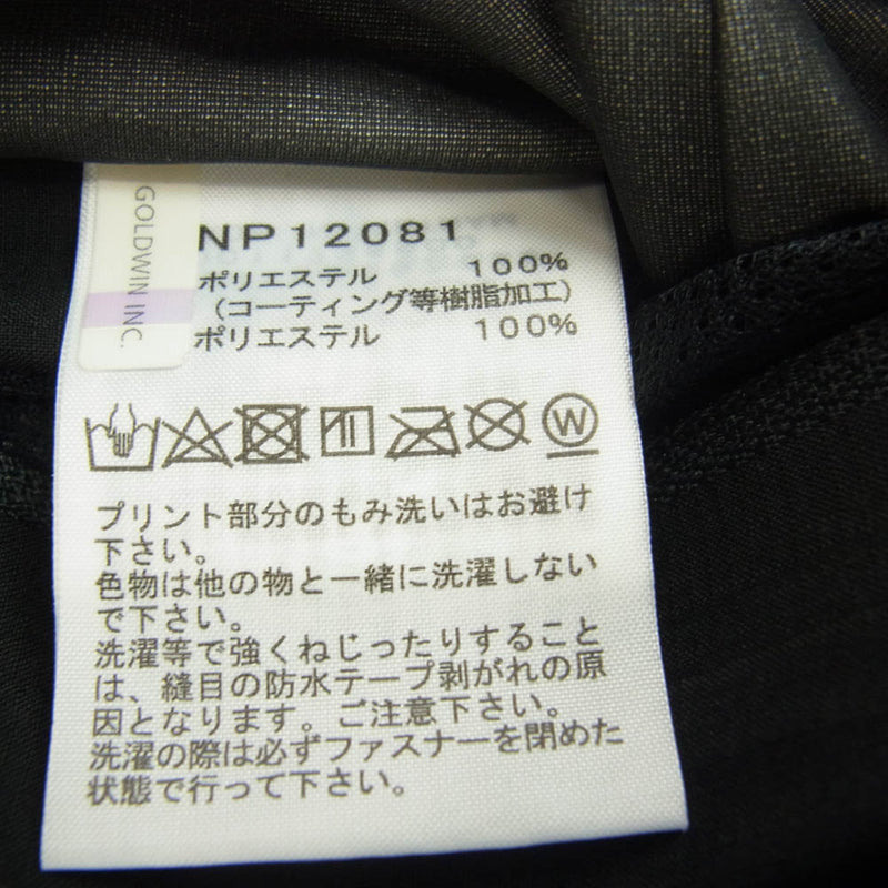 THE NORTH FACE ノースフェイス NP12081 FL Mistway Jacket フューチャー ライト ミスト ウェイ ジャケット ナイロン ジャケット ブラック系 L【中古】