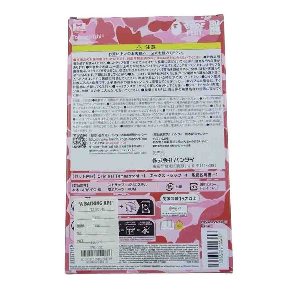A BATHING APE アベイシングエイプ ABC Original Camo Tamagotchi オリジナルカモ 迷彩 たまごっち ピンク系【新古品】【未使用】【中古】