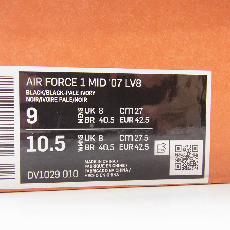 NIKE ナイキ DV1029-010 Air Force 1 Mid LX Our Force 1 エアフォース1 ミッド LX アワー フォース1 スニーカー ブラック系 27cm【美品】【中古】