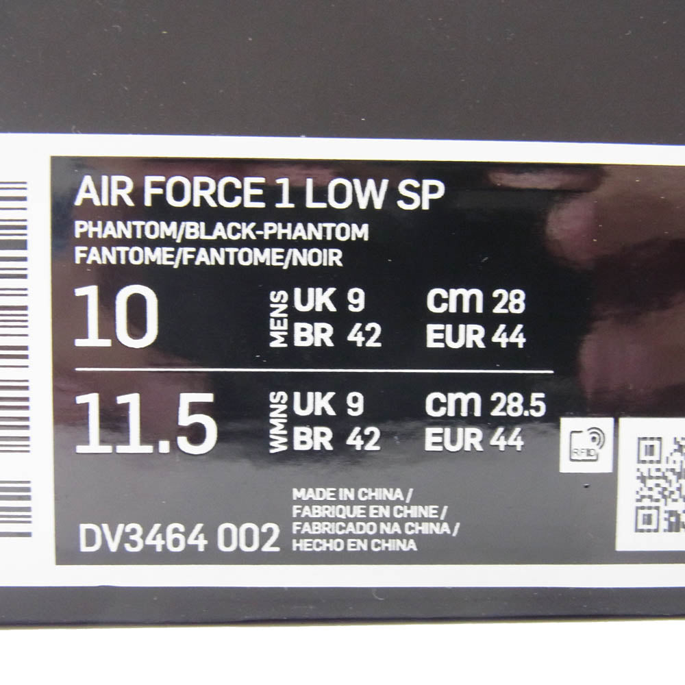 NIKE ナイキ DV3464-002 AMBUSH × Air Force 1 Low Phantom アンブッシュ × エアフォース1 ロー ファントム スニーカー オフホワイト系 28cm【中古】