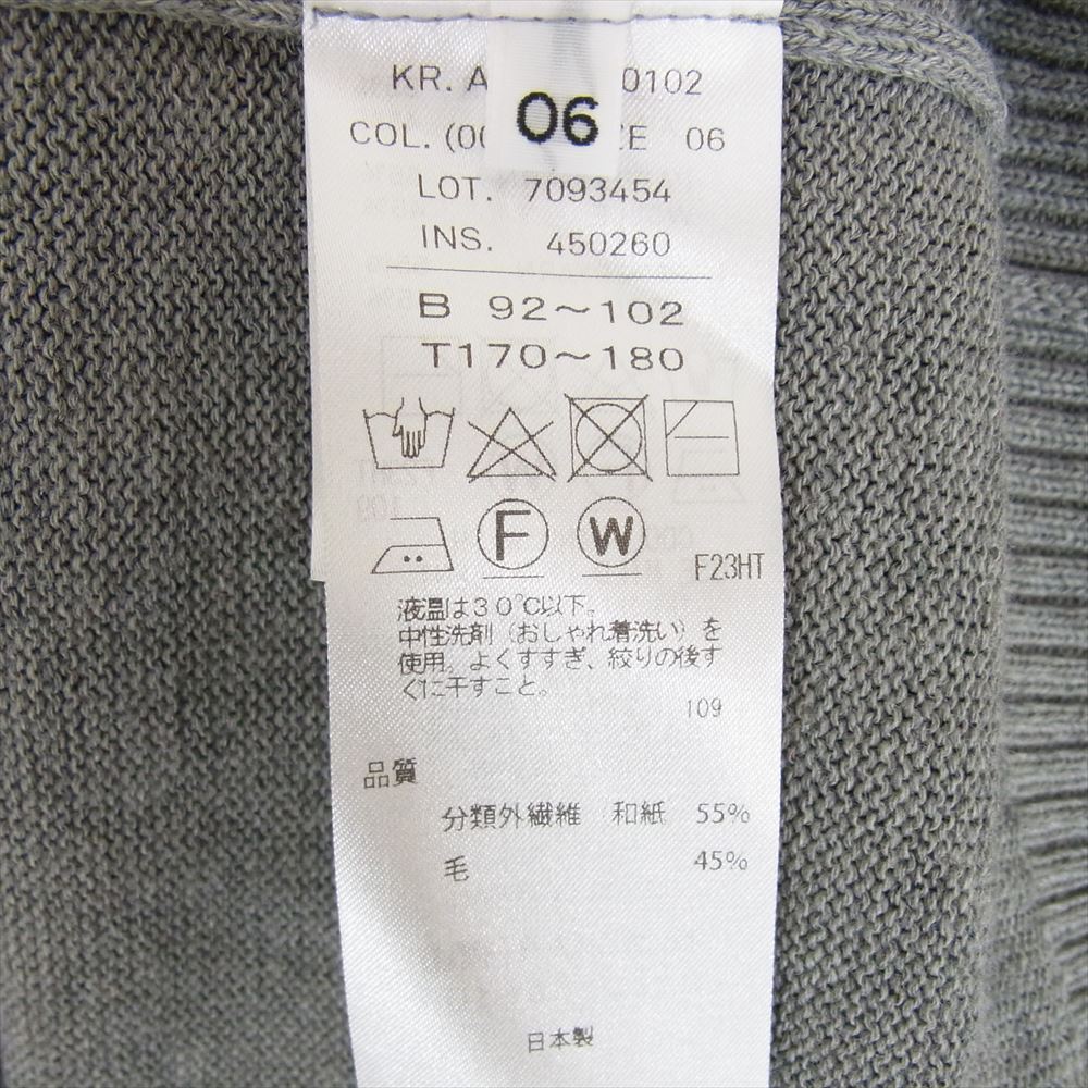 ATON エイトン 24AW KRAGCM0102 WOOL WASHI ウール和紙 クルーネック ニット セーター グレー系 06【中古】