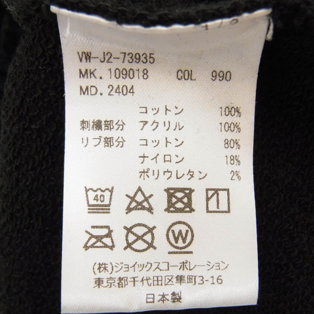 Vivienne WestwoodMAN ヴィヴィアンウエストウッドマン オーブボタン アームロゴ スナップ ブルゾン ジャケット ネイビー系 46【中古】