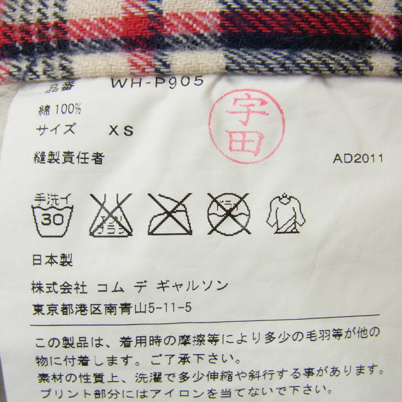 JUNYA WATANABE COMME des GARCONS MAN ジュンヤワタナベコムデギャルソンマン WH-P905 eye アイ 裏地チェック バックポケット ロゴ 5P スウェットパンツ グレー系 XS【中古】