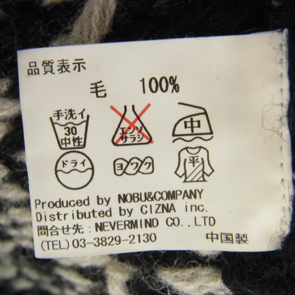 VANSON バンソン ジップ アップ ニット セーター カウチン ドクロ ブラック系 M【中古】
