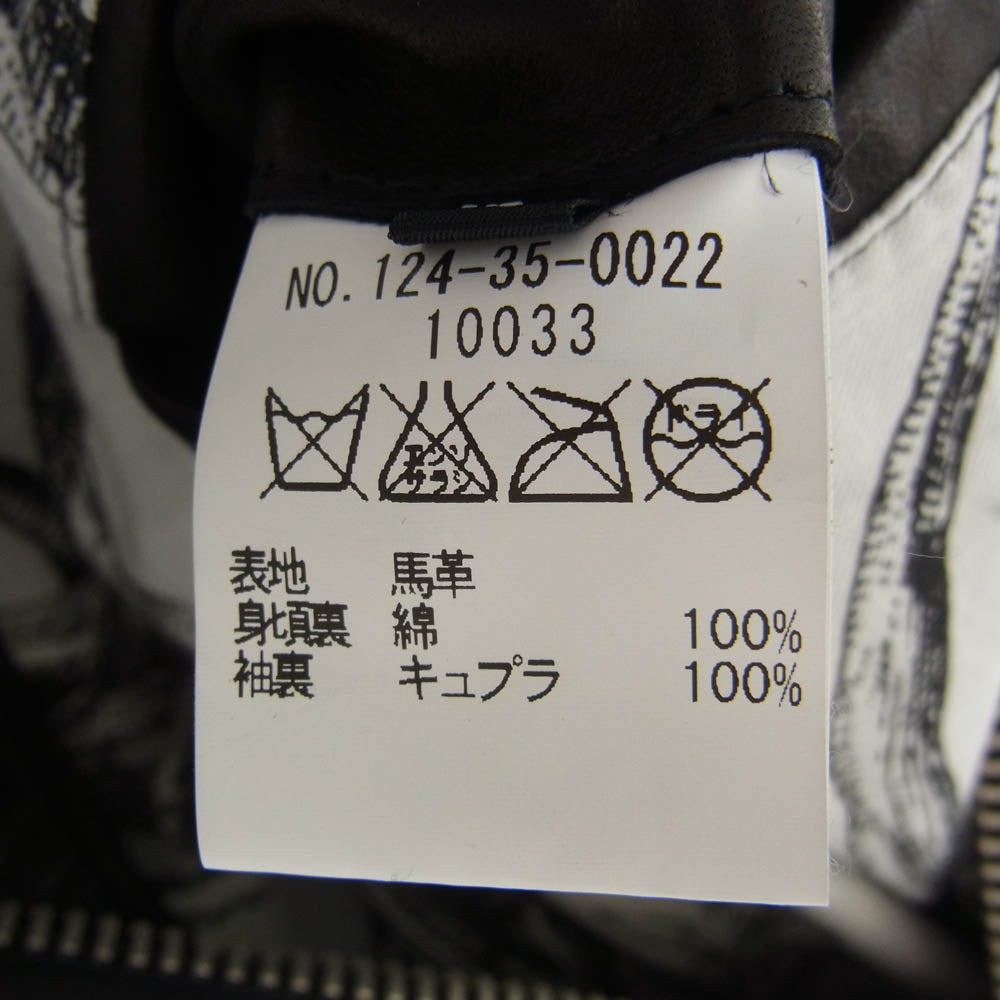 SHIPS シップス × NOWARTT  ホース レザー ダブル ライダース レザー ジャケット ブラック系 M【中古】