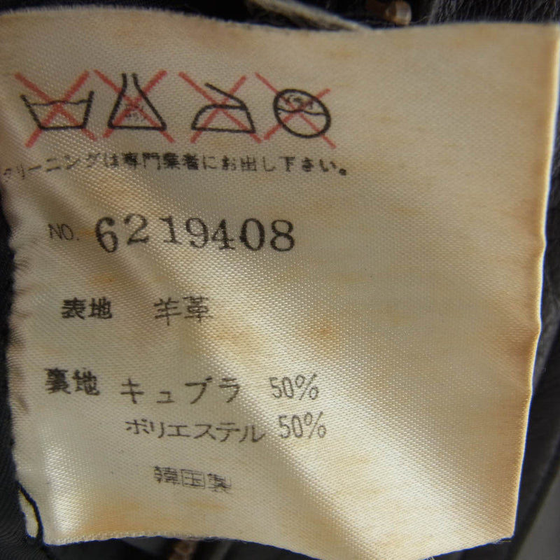 インターメッツォ 6219408 着脱可能ライナー付属 レザー フルジップ シングル ライダース ジャケット ブラック系 XL【中古】