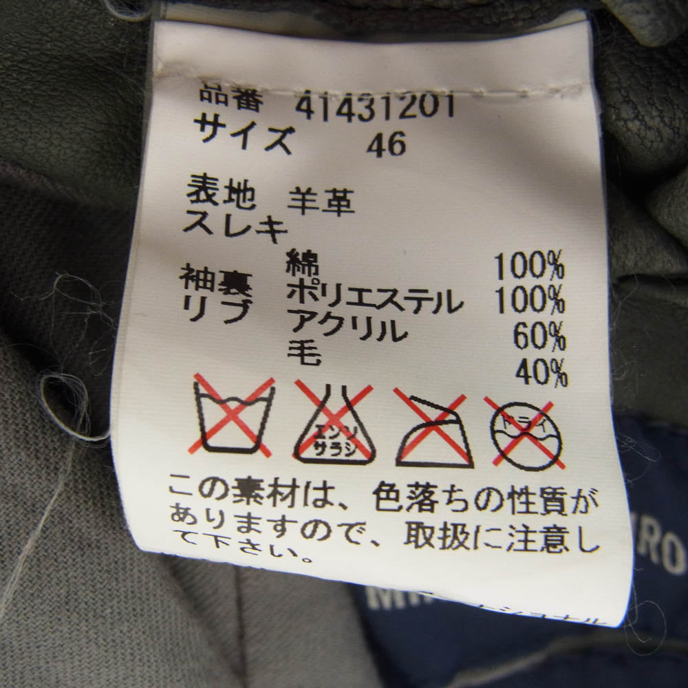 MIHARA YASUHIRO ミハラヤスヒロ 41431201 羊革 シングル レザー ライダース ジャケット グリーン系 46【中古】