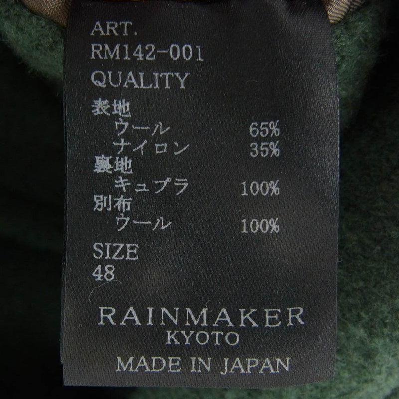 レインメーカー RM142-001 ダブル ウール コート グリーン系 48【中古】