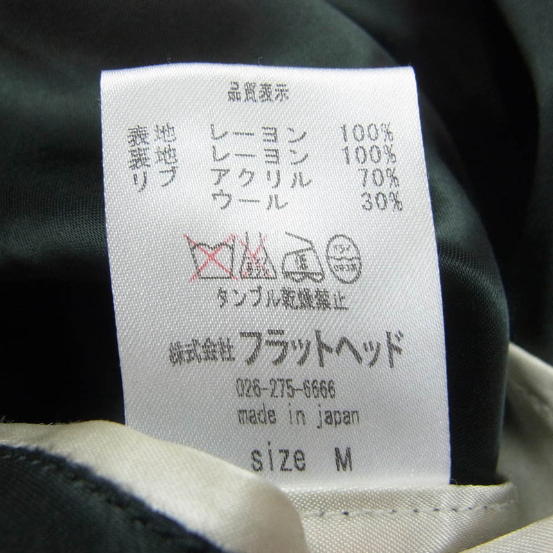 THE FLAT HEAD ザフラットヘッド リバーシブル スカジャン