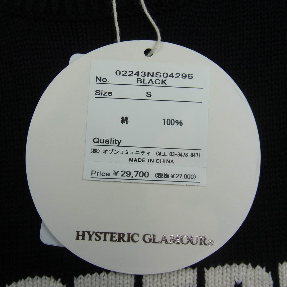 HYSTERIC GLAMOUR ヒステリックグラマー 02243NS04296 THE BAD GIRLS 編込 セーター コットン ニット ブラック系 S【極上美品】【中古】