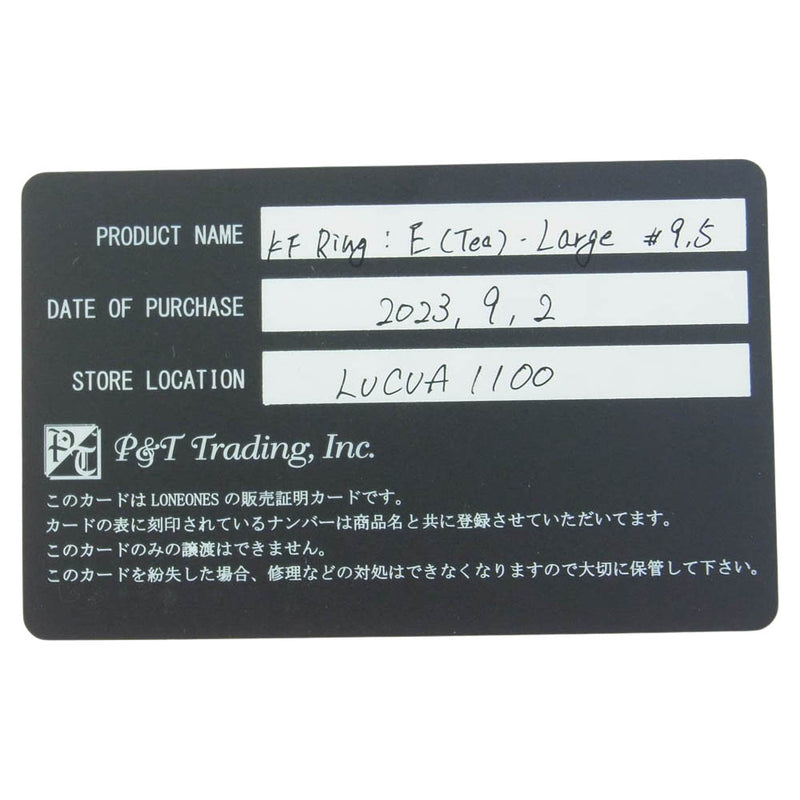 LONE ONES ロンワンズ 販売証明書カード付 KF E(Tea) Large キスアンドフロー ティー リング ラージ 19号【中古】