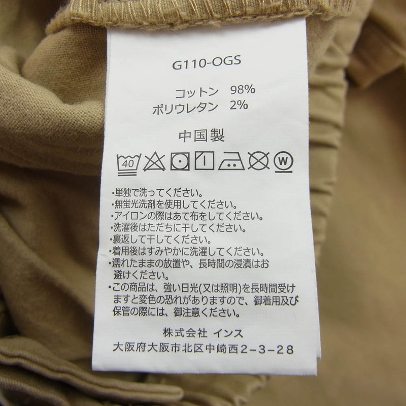 Gramicci グラミチ G110-OGS NN-PANT TIGHT CROPPED ニューナロー パンツ コットン パンツ クロップド丈 ベージュ系 L【中古】