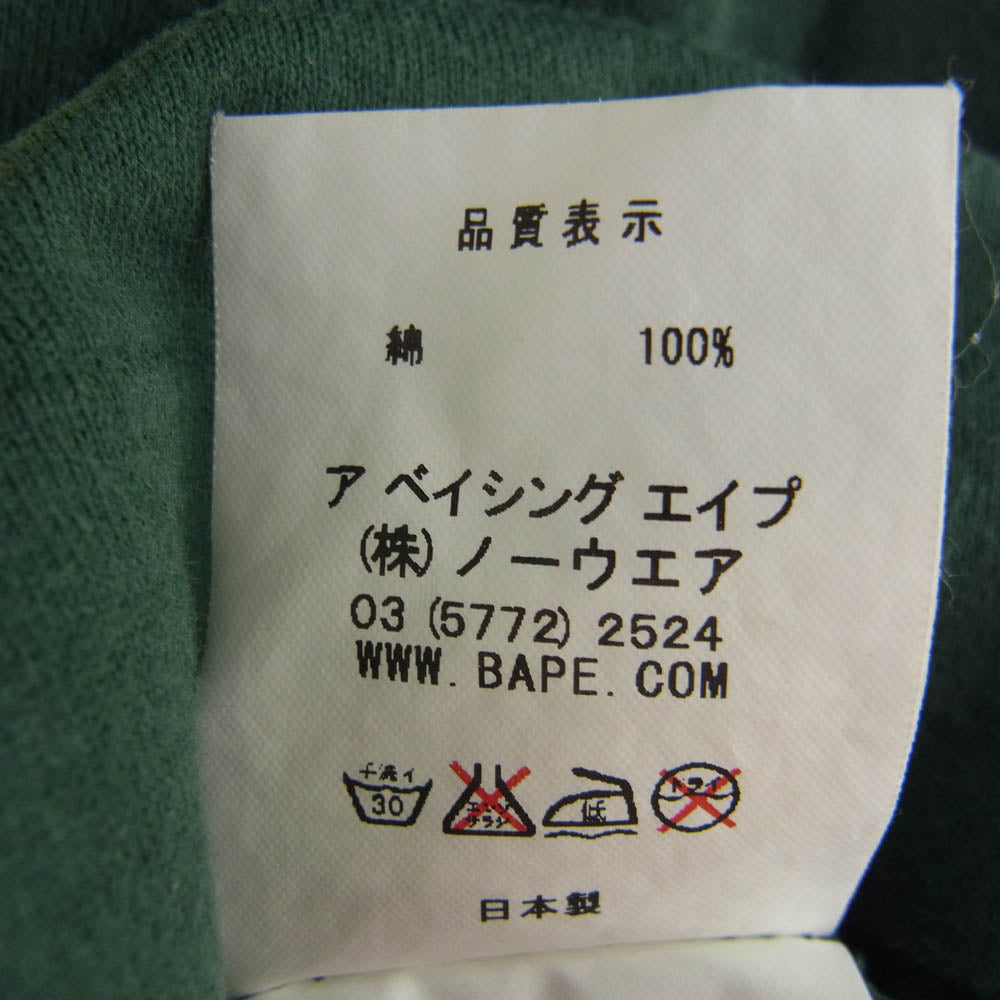 A BATHING APE アベイシングエイプ BAPE マイロ プリント ロゴ 長袖 Tシャツ グリーン系 L【中古】