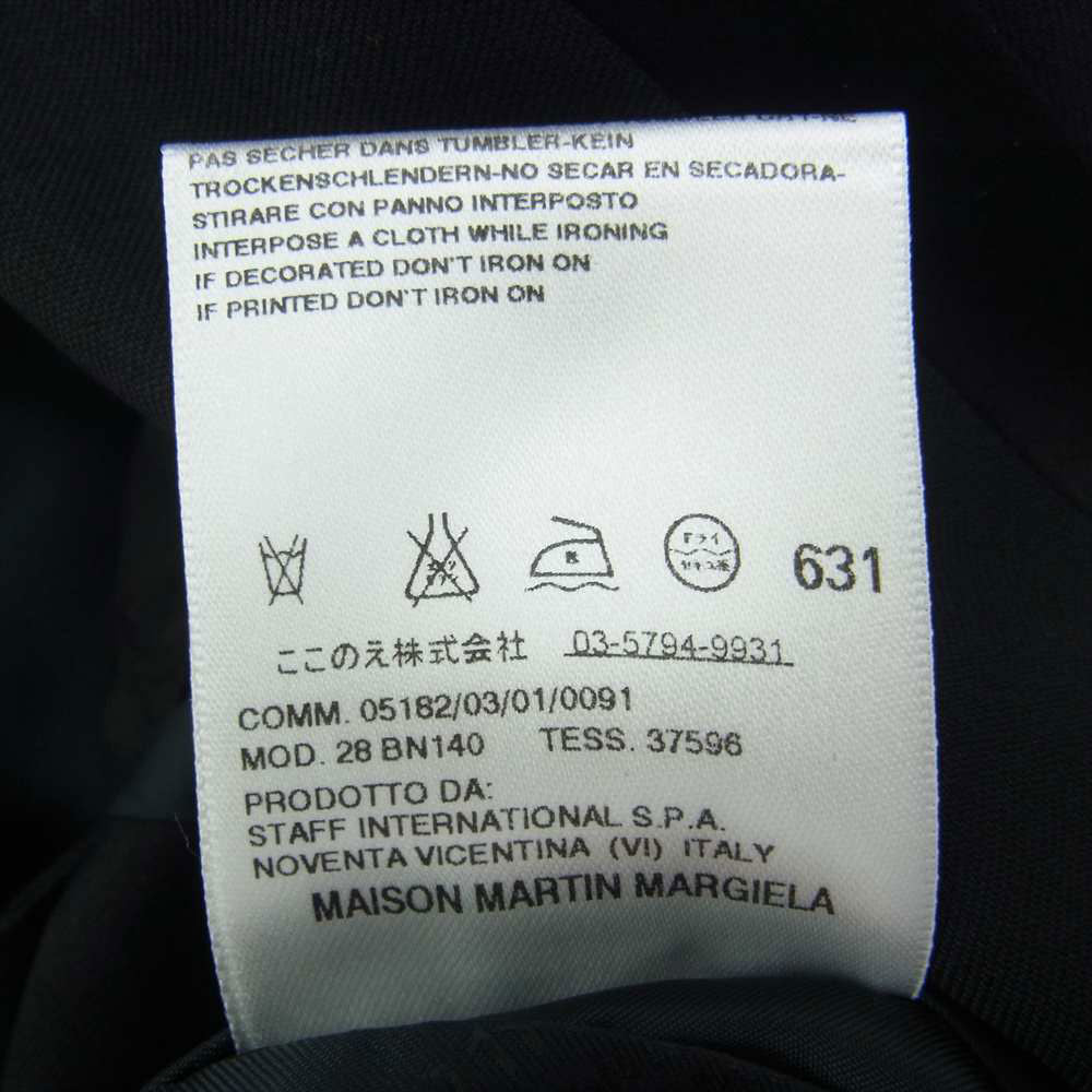MAISON MARTIN MARGIELA メゾンマルタンマルジェラ 28BN140 10ライン ここのえタグ SMOKING 1B JACKET ショールカラー スモーキング テーラード ジャケット ブラック系 46【新古品】【未使用】【中古】