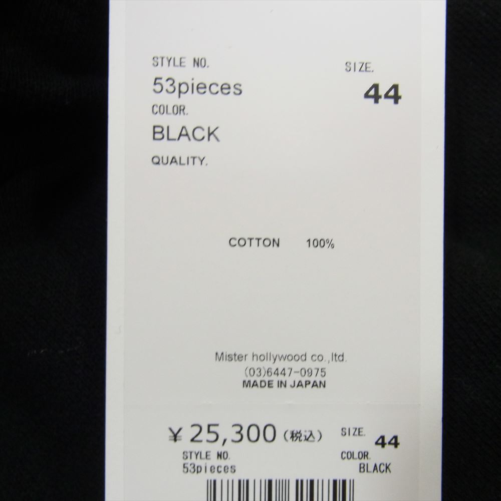 N.HOOLYWOOD エヌハリウッド 53pieces TRACK PANTS トラック パンツ イージー パンツ ブラック系 44【極上美品】【中古】