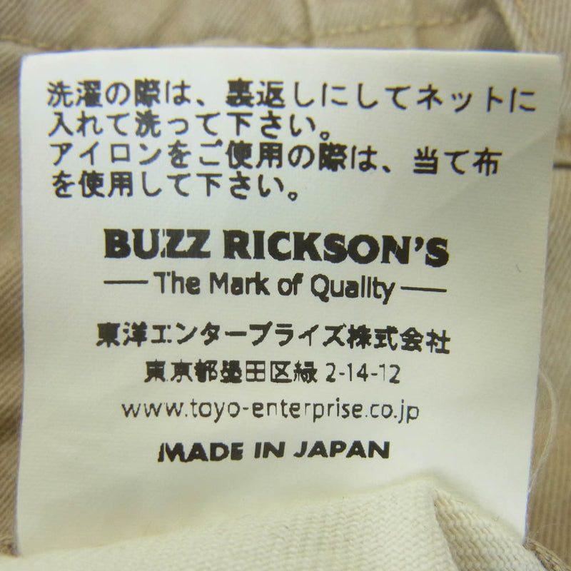 Buzz Rickson's バズリクソンズ 13-24-0252 BEAMS BOY ビームスボーイ コットン ミリタリー チノパンツ ベージュ系 29【中古】