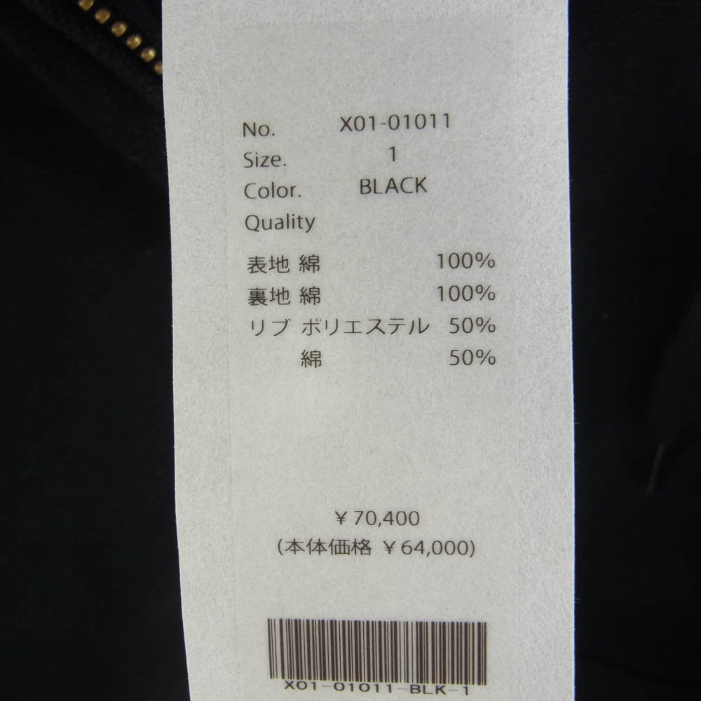 COMOLI コモリ 23SS X01-01011 コットン ダック ジップ パーカー ブラック系 1【中古】