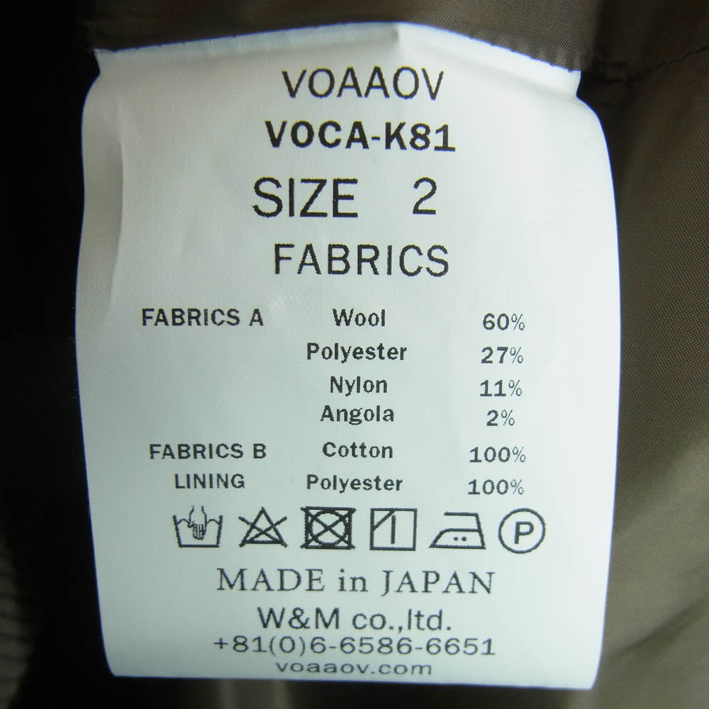 ヴォアーブ VOCA-K81 BISHU ANGORA PILE JERSEY Coveralls Jacket 尾州アンゴラ パイル ジャージー カバーオール ジャケット グレイッシュブラウン系 2【極上美品】【中古】