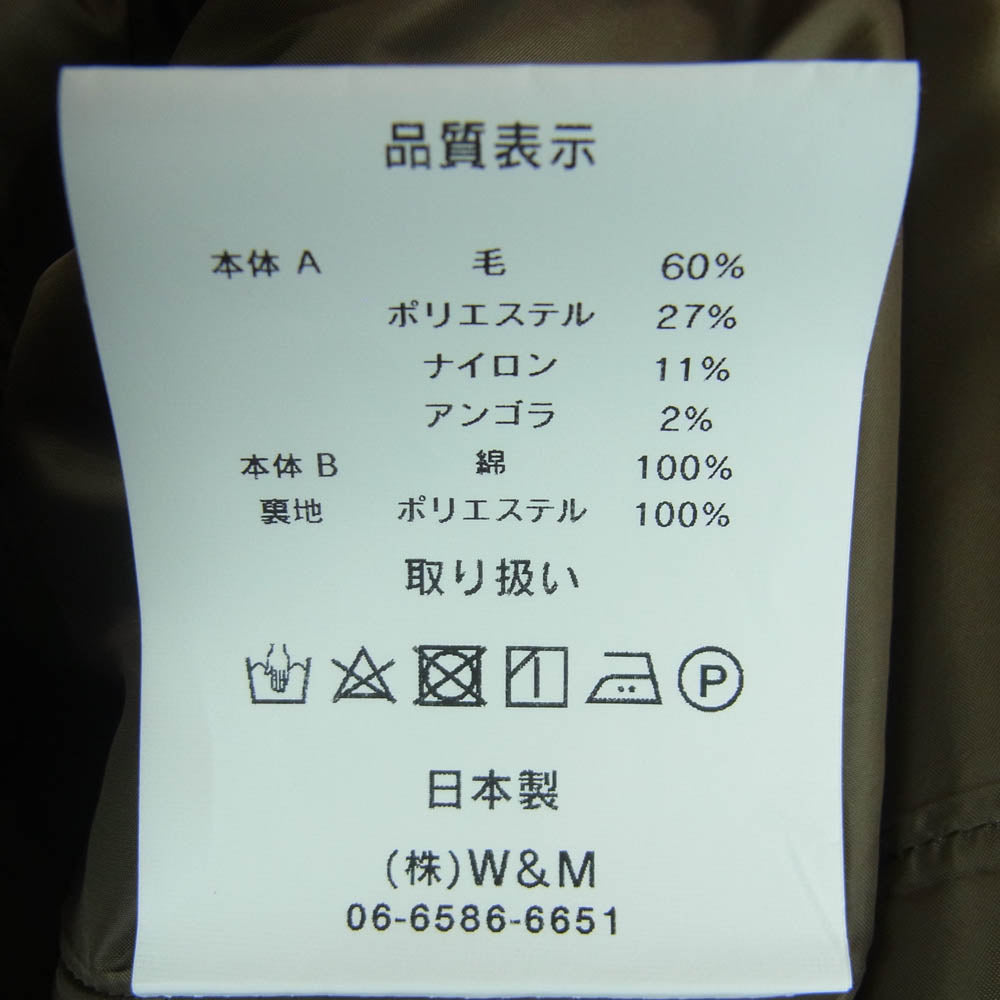 ヴォアーブ VOCA-K81 BISHU ANGORA PILE JERSEY Coveralls Jacket 尾州アンゴラ パイル ジャージー カバーオール ジャケット グレイッシュブラウン系 2【極上美品】【中古】