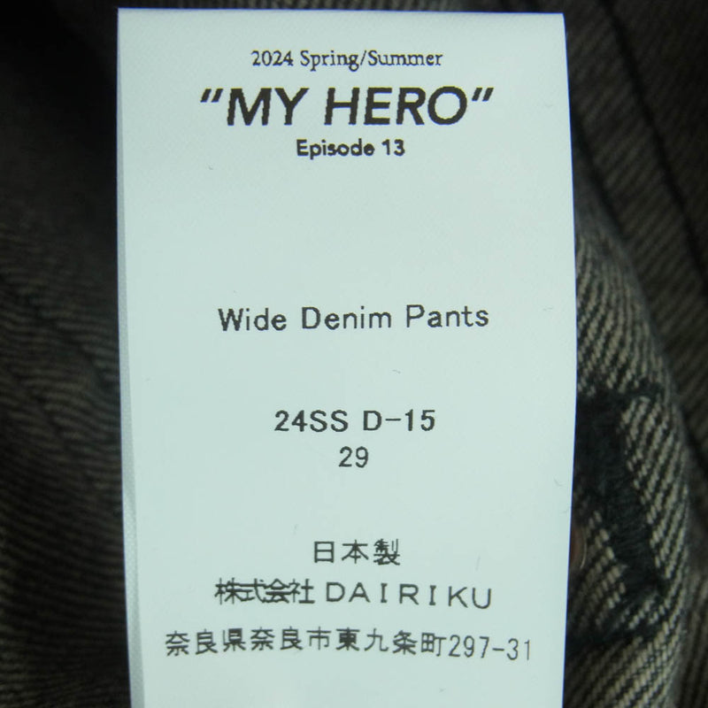 ダイリク 24SS D-15 Wide Denim Pants ワイド デニム パンツ コットン 日本製 グレー系 29【極上美品】【中古】