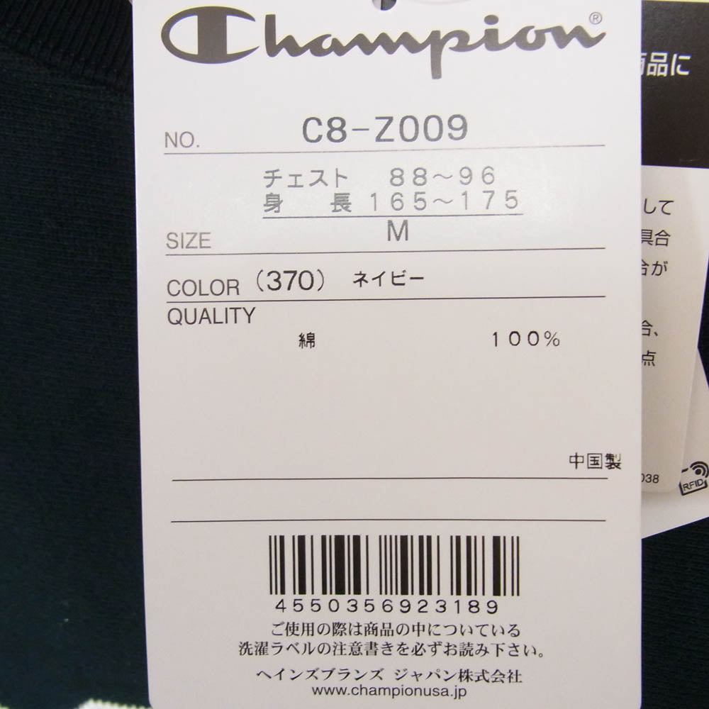 SOPHNET. ソフネット C8-Z009 Champion チャンピオン Reverse Weave リバースウィーブ SOPH ロゴ クルーネック スウェット ネイビー系 M【美品】【中古】
