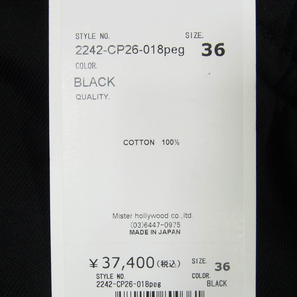 N.HOOLYWOOD エヌハリウッド 2242-CP26-018peg WIDE PANTS ワイド イージー パンツ ブラック系 36【極上美品】【中古】