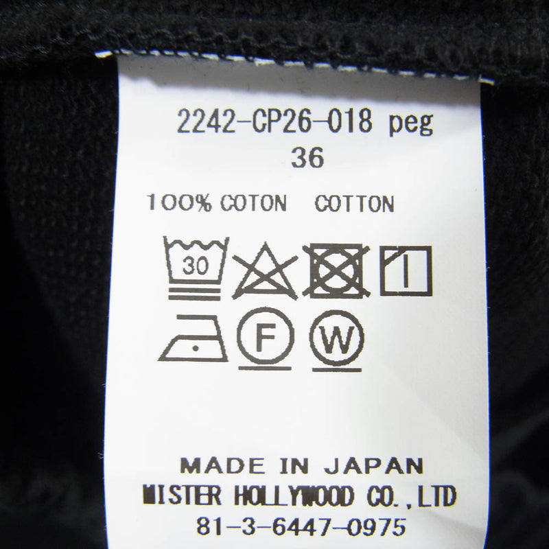 N.HOOLYWOOD エヌハリウッド 2242-CP26-018peg WIDE PANTS ワイド イージー パンツ ブラック系 36【極上美品】【中古】