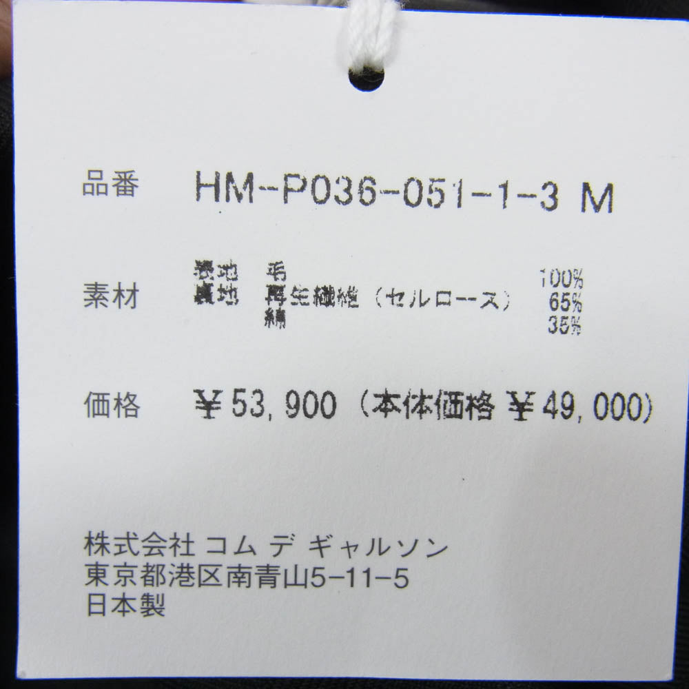 COMME des GARCONS HOMME コムデギャルソンオム HM-P036-051 ウール トラックパンツ ブラック系 M【極上美品】【中古】