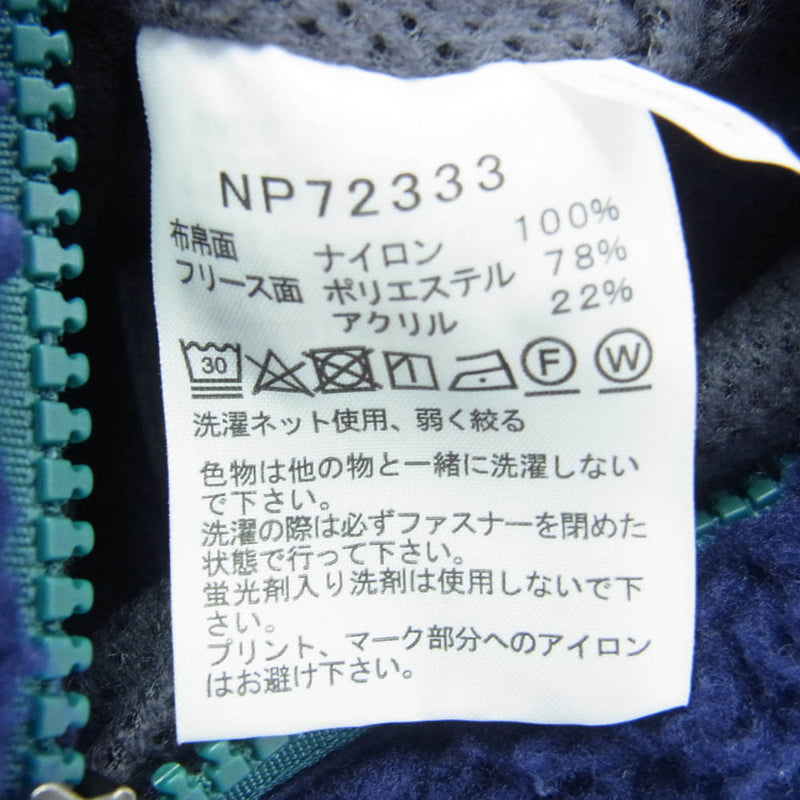 THE NORTH FACE ノースフェイス NP72333 Reversible Extreme Pile Jacket リバーシブル エクストリーム パイル ジャケット フリース ボア XL【中古】