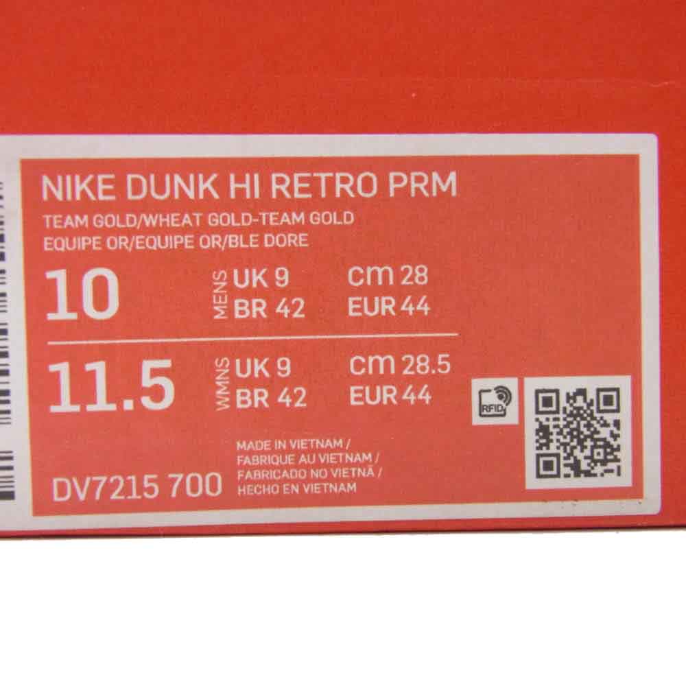 NIKE ナイキ DV7215-700 Dunk Hi Retro Prm ダンク ハイ レトロ プレミアム スニーカー イエロー系 ベージュ系 28cm【新古品】【未使用】【中古】
