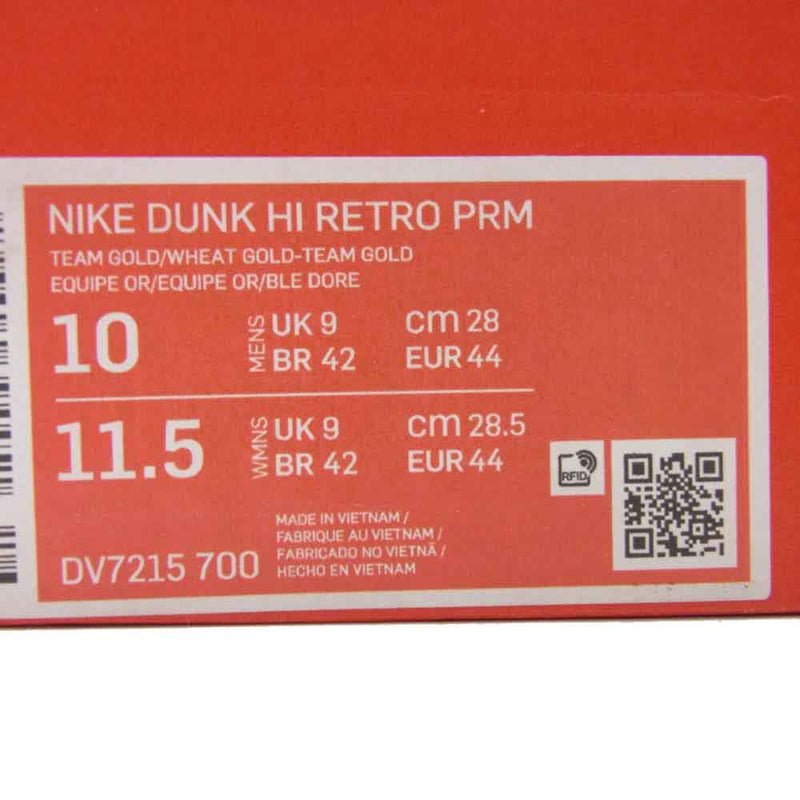 NIKE ナイキ DV7215-700 Dunk Hi Retro Prm ダンク ハイ レトロ プレミアム スニーカー イエロー系 ベージュ系 28.5cm【新古品】【未使用】【中古】