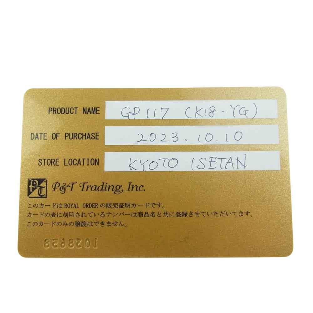 ROYAL ORDER ロイヤルオーダー GP117 販売証明書カード付 K18YG Tiny Chapel Cross Peandant イエローゴールド タイニー チェペル クロス ペンダント トップ ゴールド系【中古】