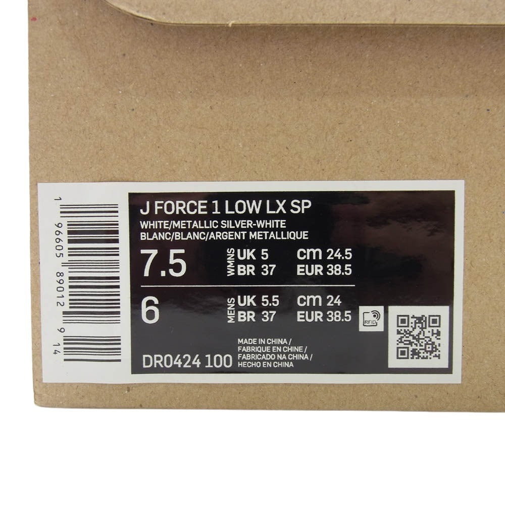 NIKE ナイキ DR0424-100 × Jacquemus ジャックムス Women's J Force 1 Low LX White ウィメンズ Jフォース ロー スニーカー ホワイト系 24.5cm【新古品】【未使用】【中古】