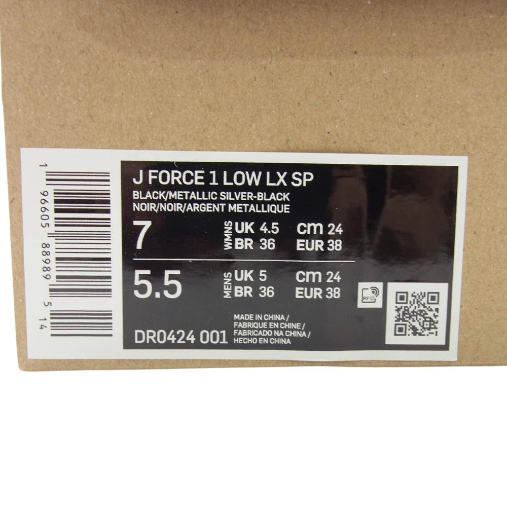 NIKE ナイキ DR0424-001 × Jacquemus ジャックムス Women's J Force 1 Low LX Black ウィメンズ Jフォース ロー スニーカー ブラック系 24cm【新古品】【未使用】【中古】