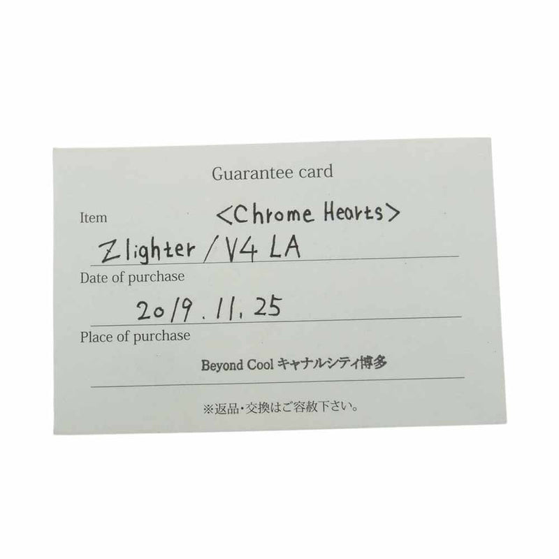 CHROME HEARTS クロムハーツ（原本無） ZIPPO LIGHTERZ-V4 LA限定 スモールCHクロス ジッポライター【中古】