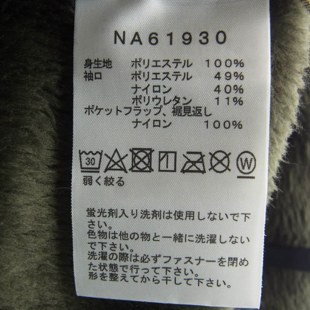 THE NORTH FACE ノースフェイス NA61930 Antarctica Versa Loft Jacket アンタークティバーサ ロフトジャケット グリーン L【中古】