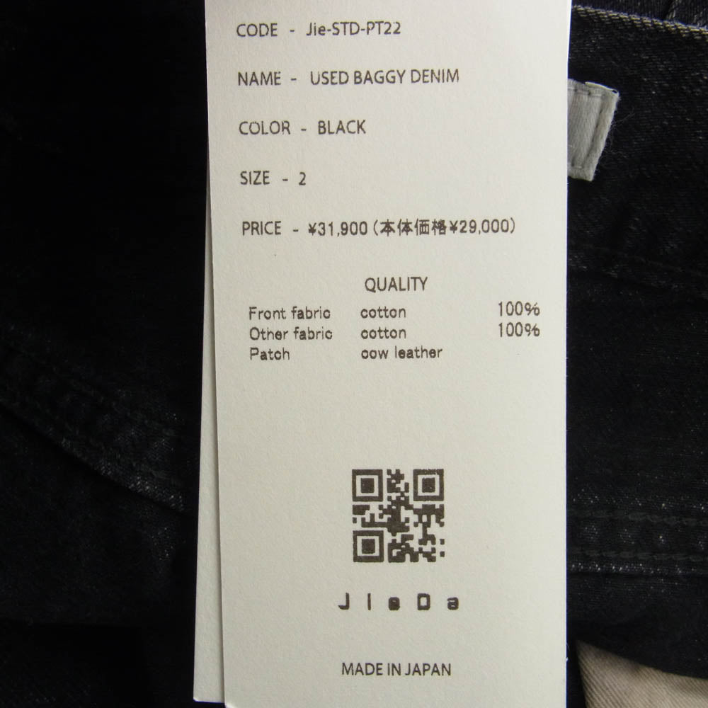 Jieda ジエダ Jie-STD-PT22 USED BAGGY DENIM BLACK ユーズド バギー デニム ブラック ブラック系 2【新古品】【未使用】【中古】
