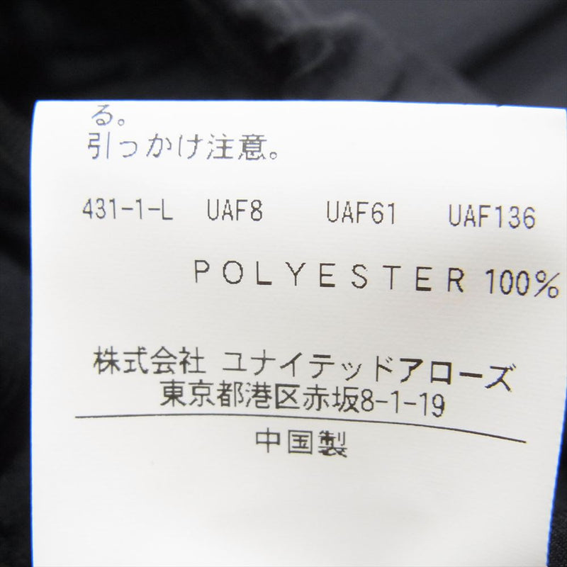 UNITED ARROWS ユナイテッドアローズ 1214-174-8751 KOMATSU PACK コマツ 1Pイージー テーパード パンツ ネイビー系 M【中古】