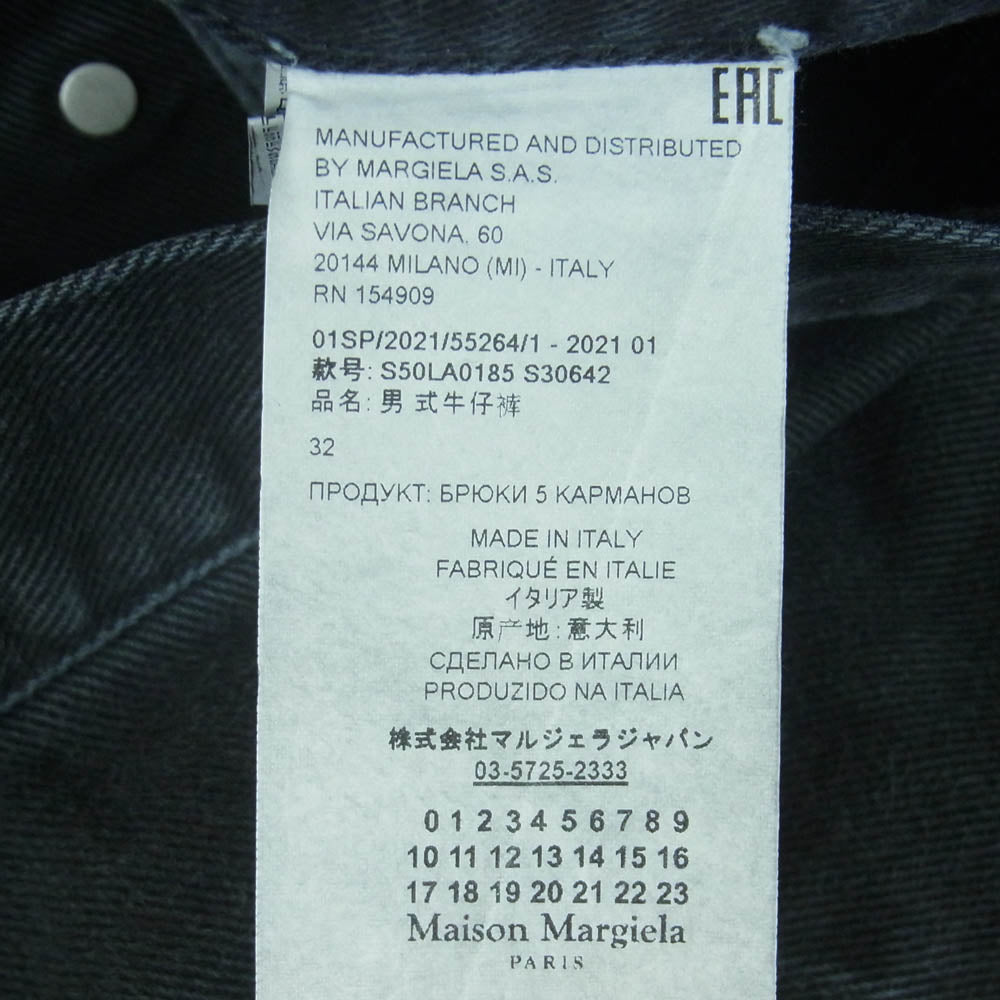 MAISON MARGIELA メゾンマルジェラ 21SS S50LA0185 10ライン Memory Of Denim メモリーオブ カットオフ ボタンフライ 5ポケット デニム パンツ ジーンズ ブラック系 32【中古】