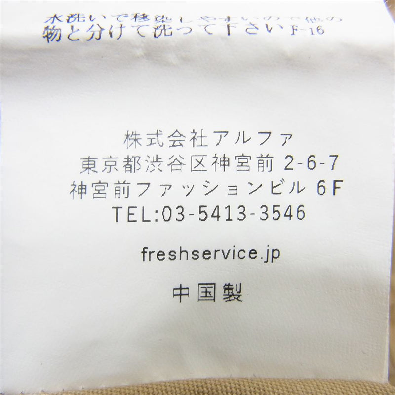 FreshService フレッシュサービス 22AW FSW-22-PT-182 CORPORATE EASY PANTS コーポレートイージー スラックスパンツ ベージュ系 F【美品】【中古】