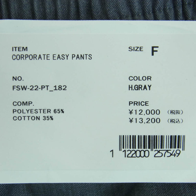 FreshService フレッシュサービス 22AW FSW-22-PT-182 CORPORATE EASY PANTS コーポレートイージー スラックス パンツ グレー系 F【美品】【中古】