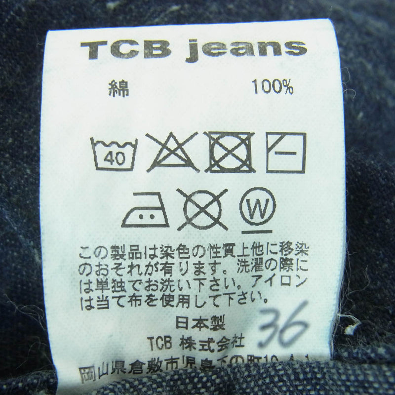 ティーシービージーンズ Seamens Trousers デッキ パンツ ボタンフライ 日本製 インディゴブルー系 36【中古】