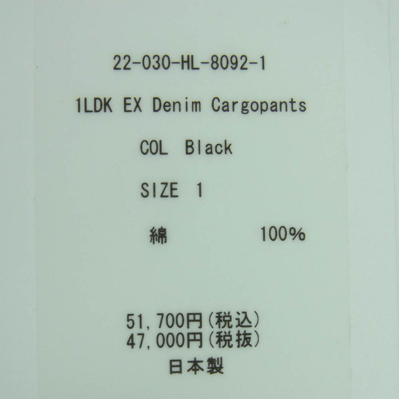 ヘリル 22-030-HL-8092-1 1LDK EX Denim Cargo Pants デニム カーゴ パンツ グレー系 1【極上美品】【中古】