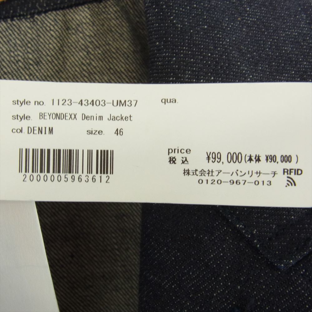 Scye サイ 23AW 1123-43403-UM37 NEXUSVII.×Scye BEYONDEXX Denim Jacket　ビヨンデックス デニム ジャケット インディゴブルー系 46【極上美品】【中古】