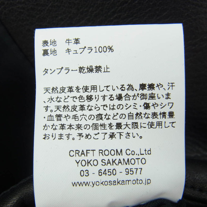 Yohji Yamamoto ヨウジヤマモト 23AW YS-23AW-12 LEATHER RIDERS JACKET レザー ライダース ジャケット ブラック系 L【極上美品】【中古】