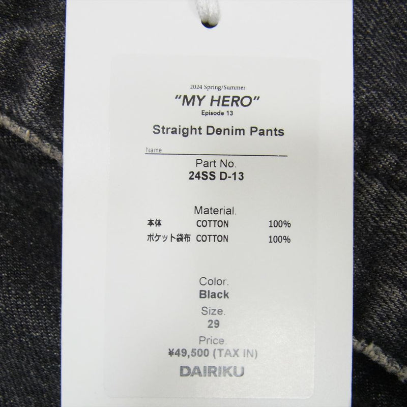 ダイリク 24SS D-13 Straight Denim Pants  ウォッシュ ダメージ加工 ストレート デニム パンツ ブラック系 29【極上美品】【中古】